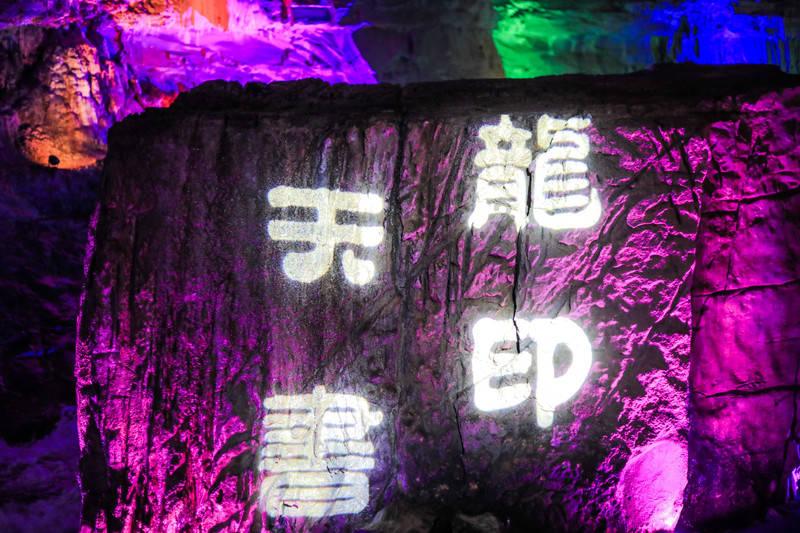 风色幻想6